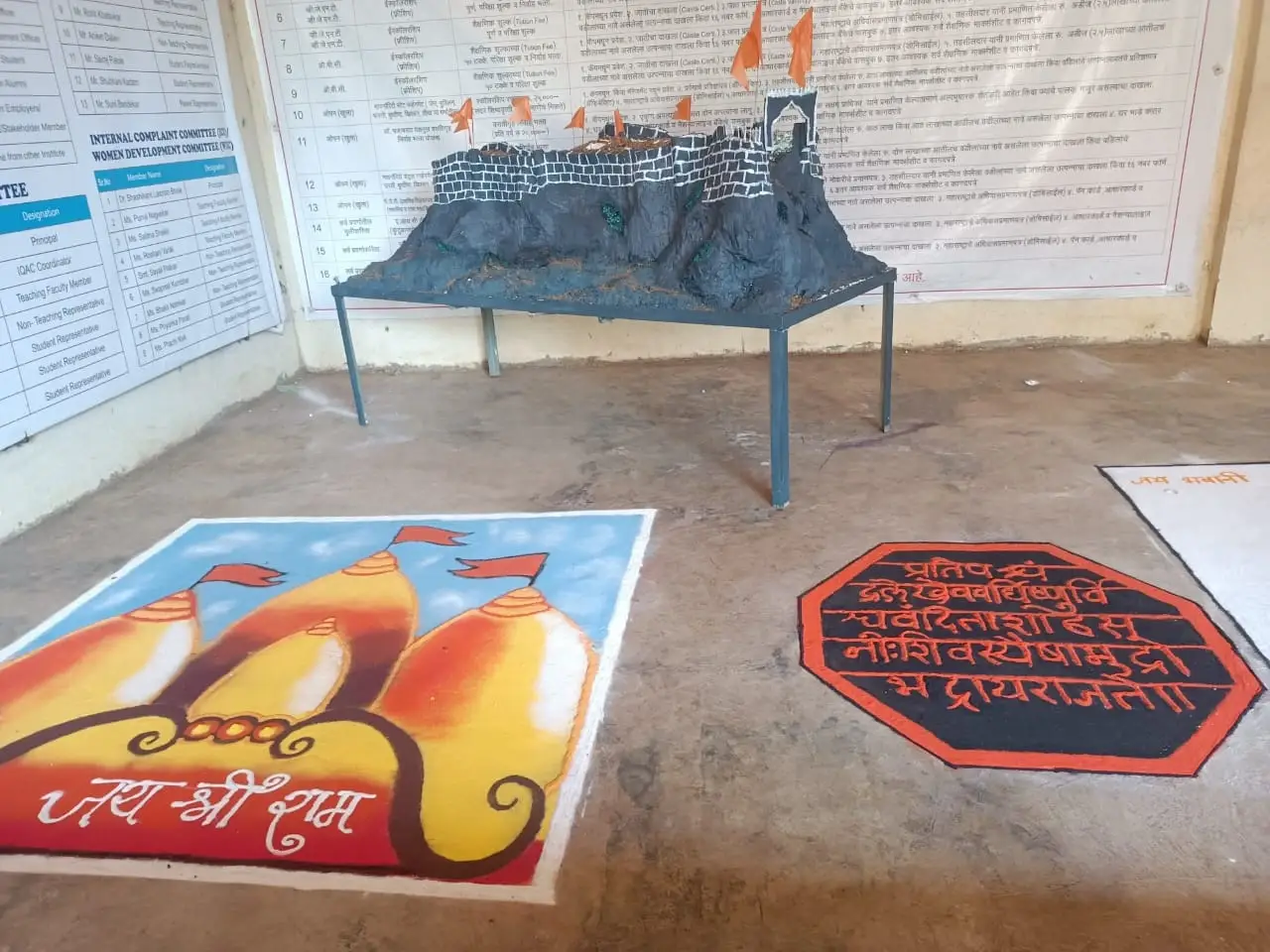 Shiv jayanti 2024 Image 12